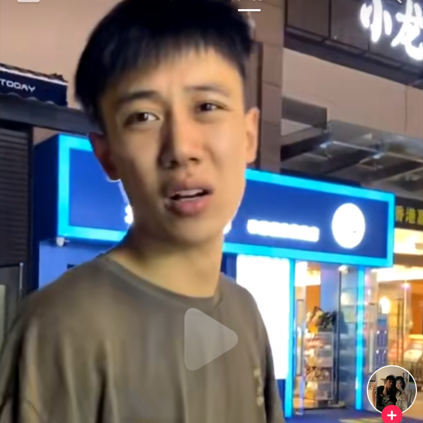 白凯的照片