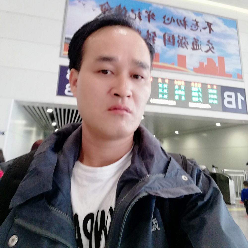 威武闻孤心的照片