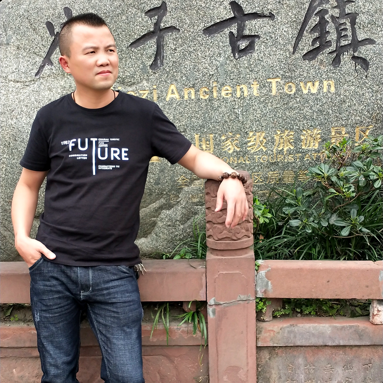 舞蹈搞怪的照片