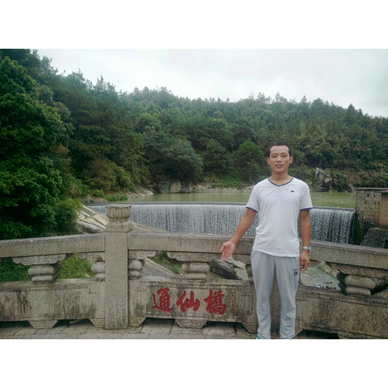 离歌放弃热情的照片