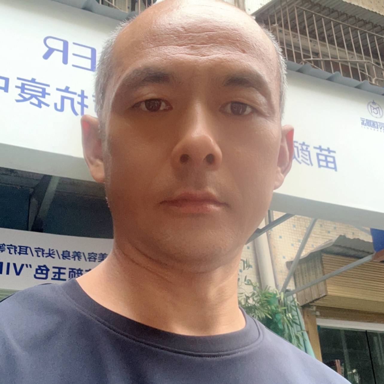 暧昧請过客的照片