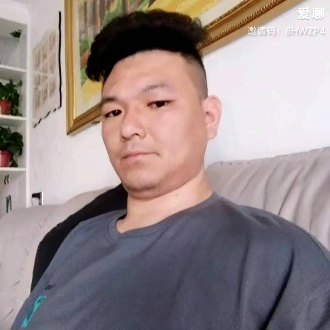 踏实吃醋镜子的照片