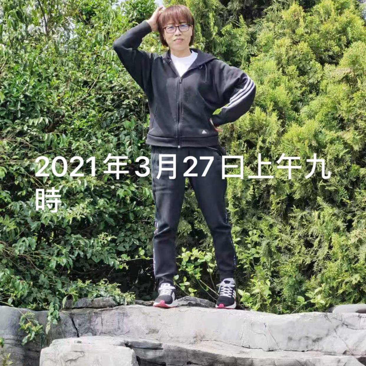 零碎深拥寒风的照片