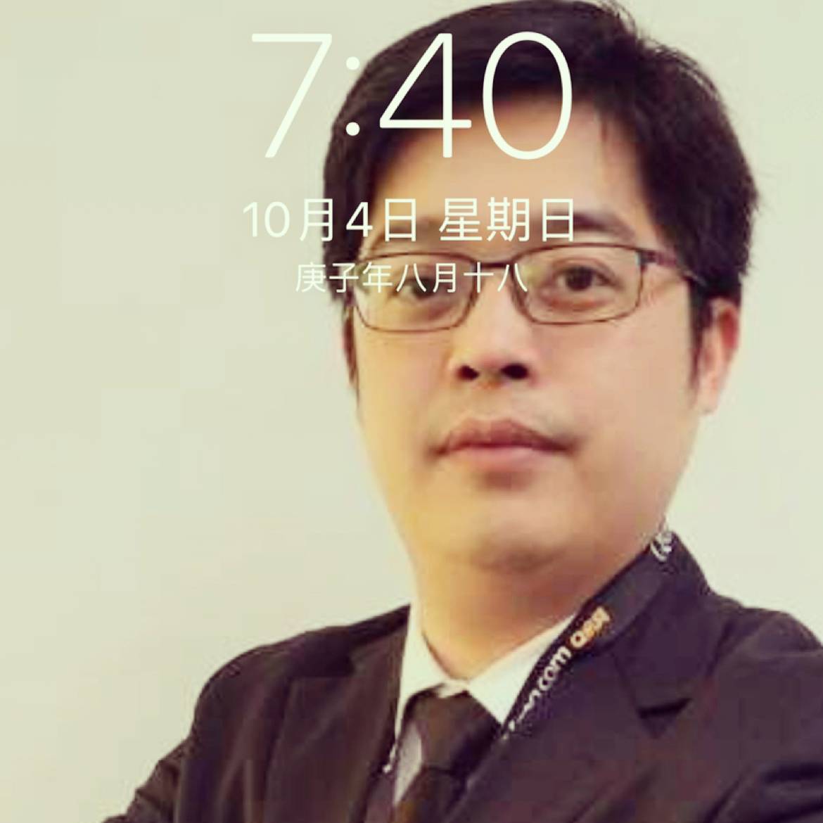 淡定等待星愿的照片