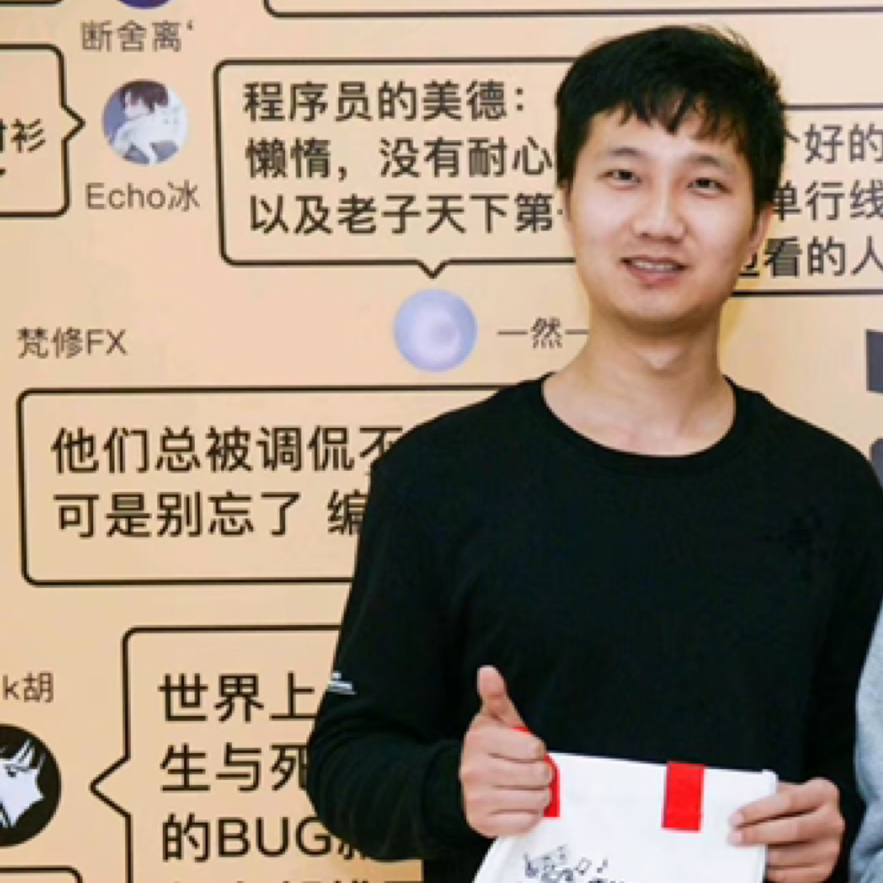 催什么婚啊啊的照片
