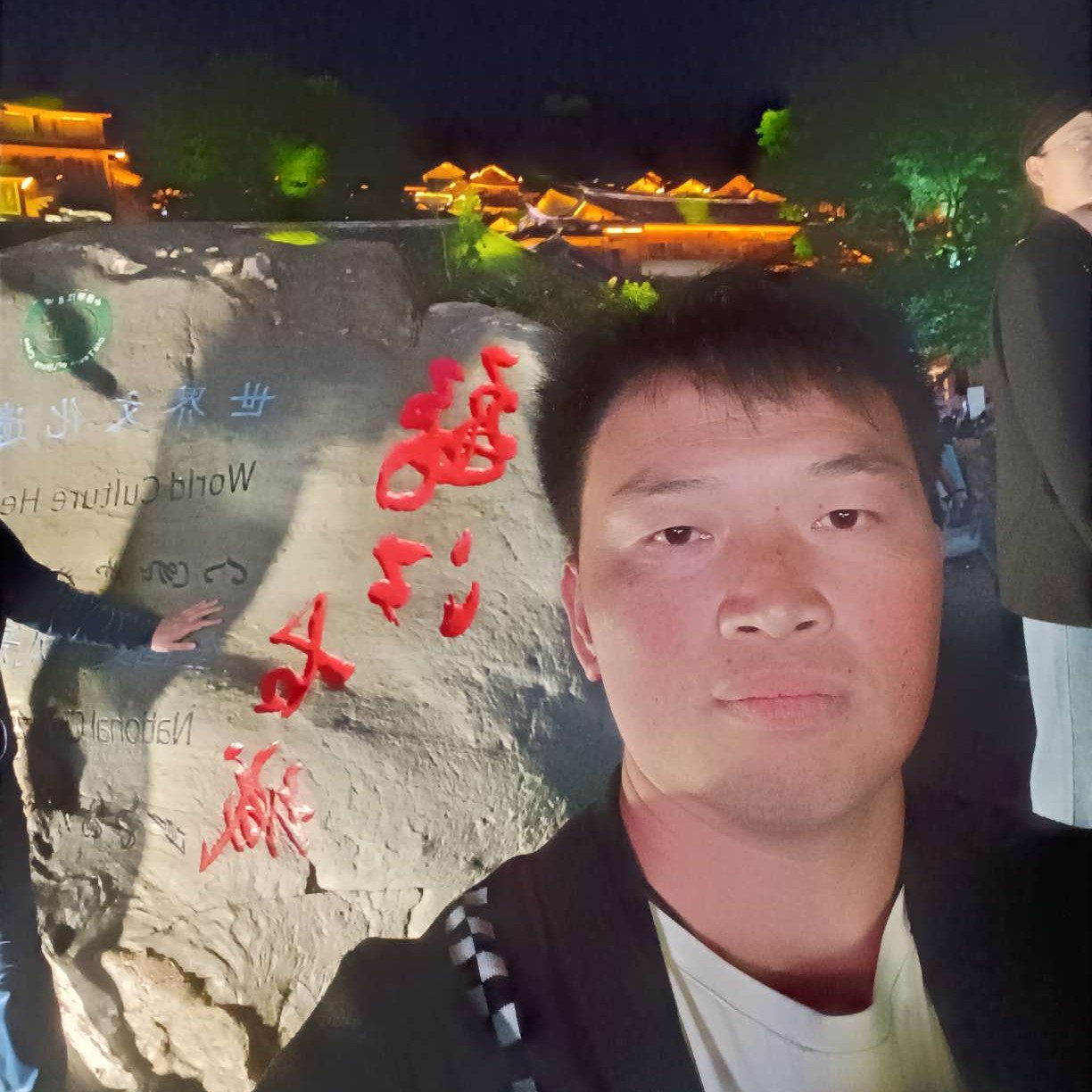 会员14579314的照片
