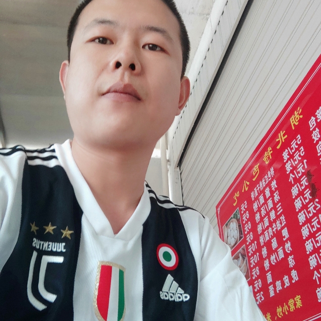 别了坎坷的照片