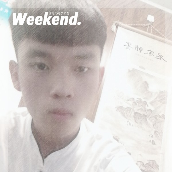 浅陌伶俐的照片