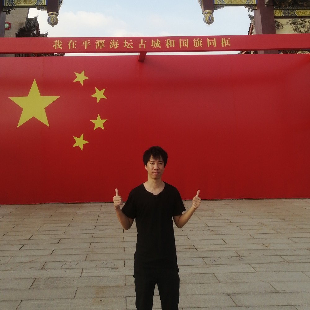 往事随風一切随缘的照片