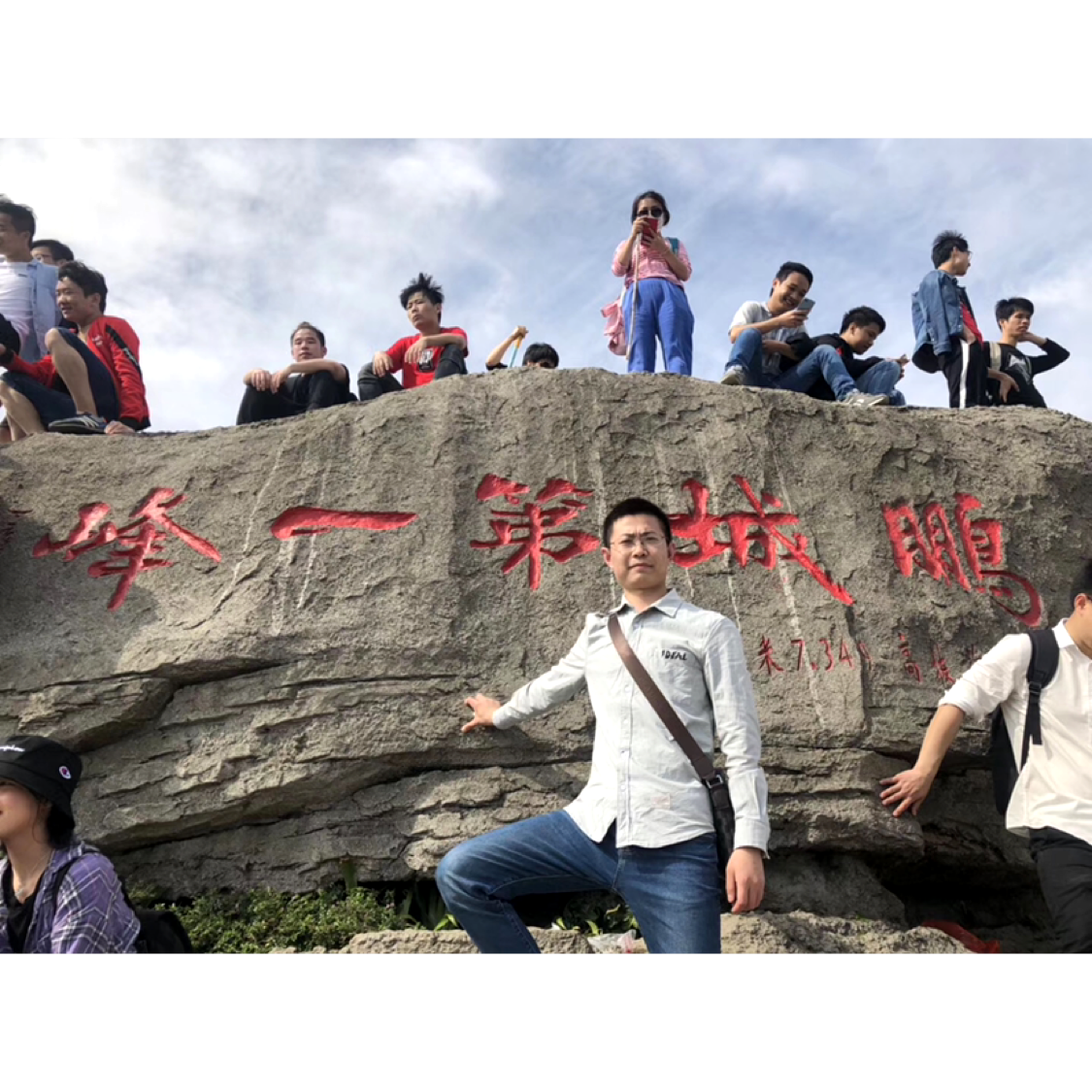 谦预随的照片