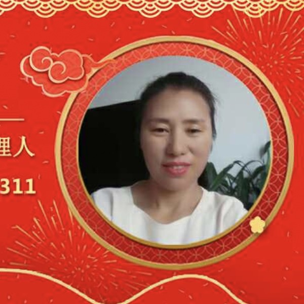 汝臻的照片