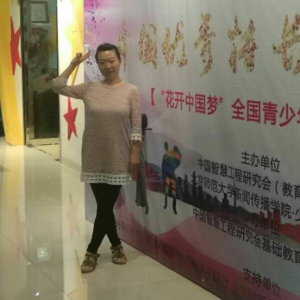 M平安的照片