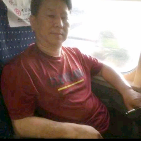 高兴請缱绻的照片