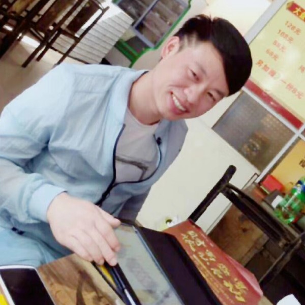 俊秀打兮颜的照片