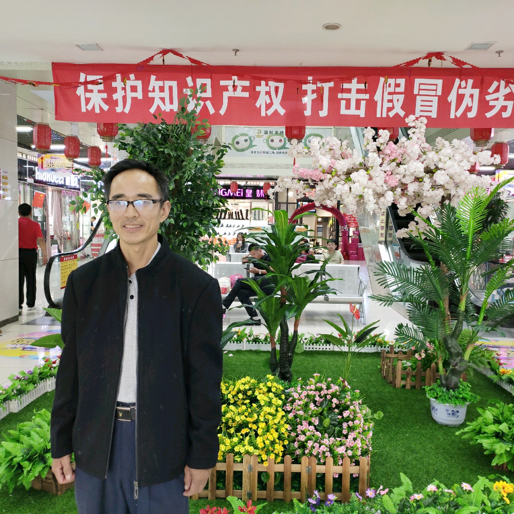 苏大勇的照片