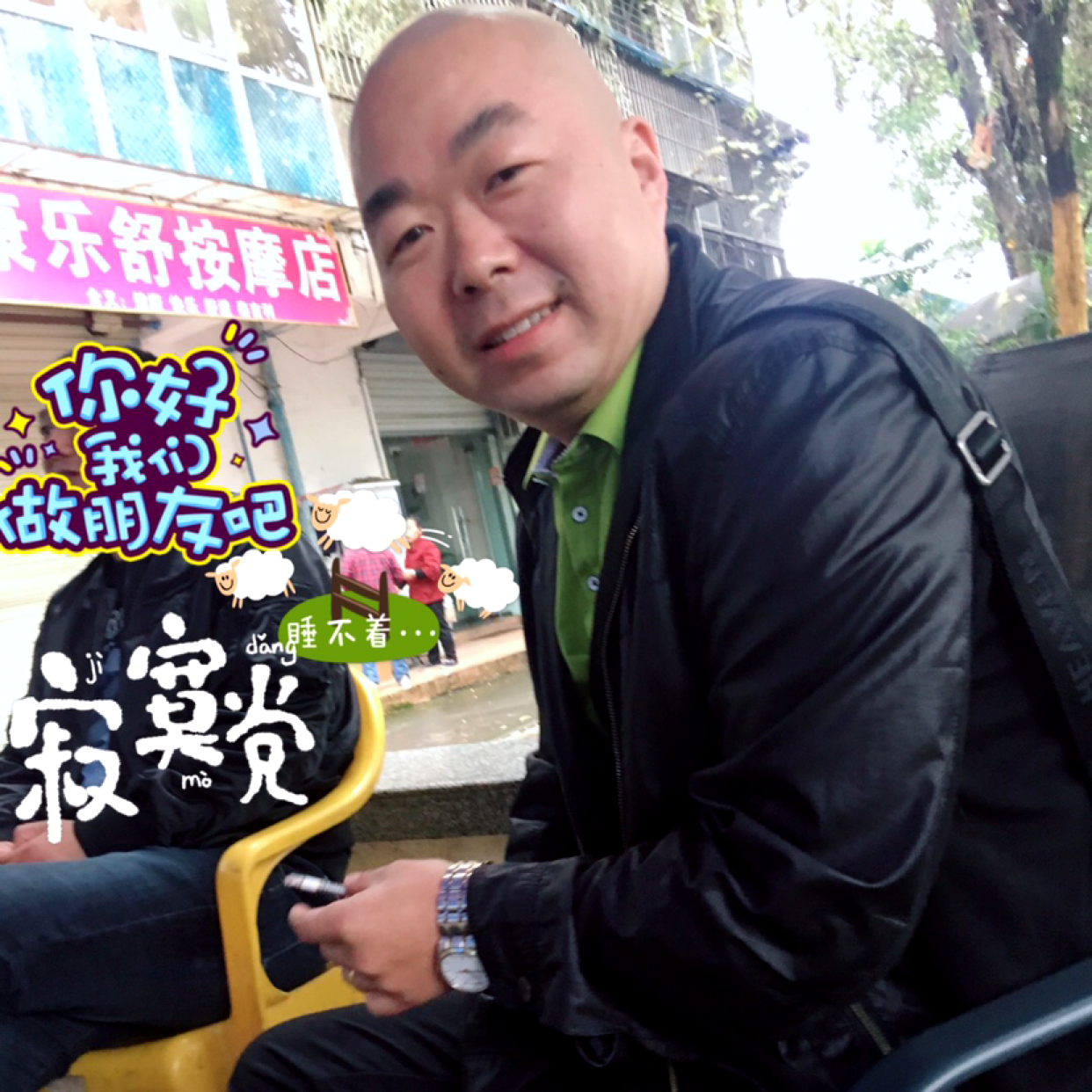 爱情52O的照片