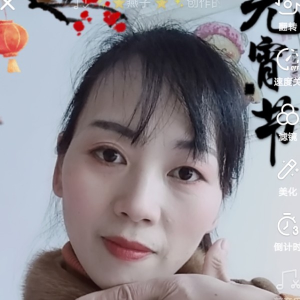 申思的照片