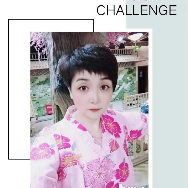 芹菜爱包容的照片
