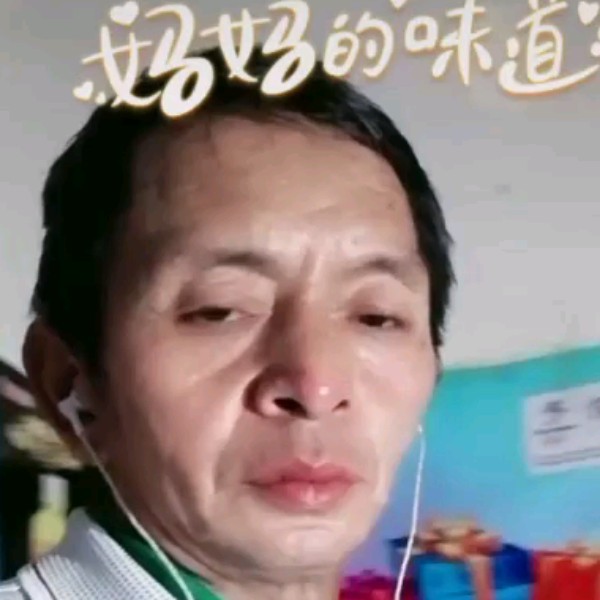 沈，的照片