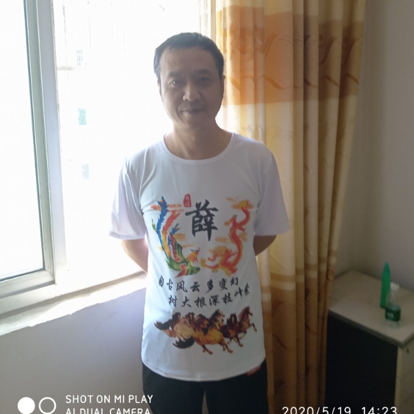 高山山的照片