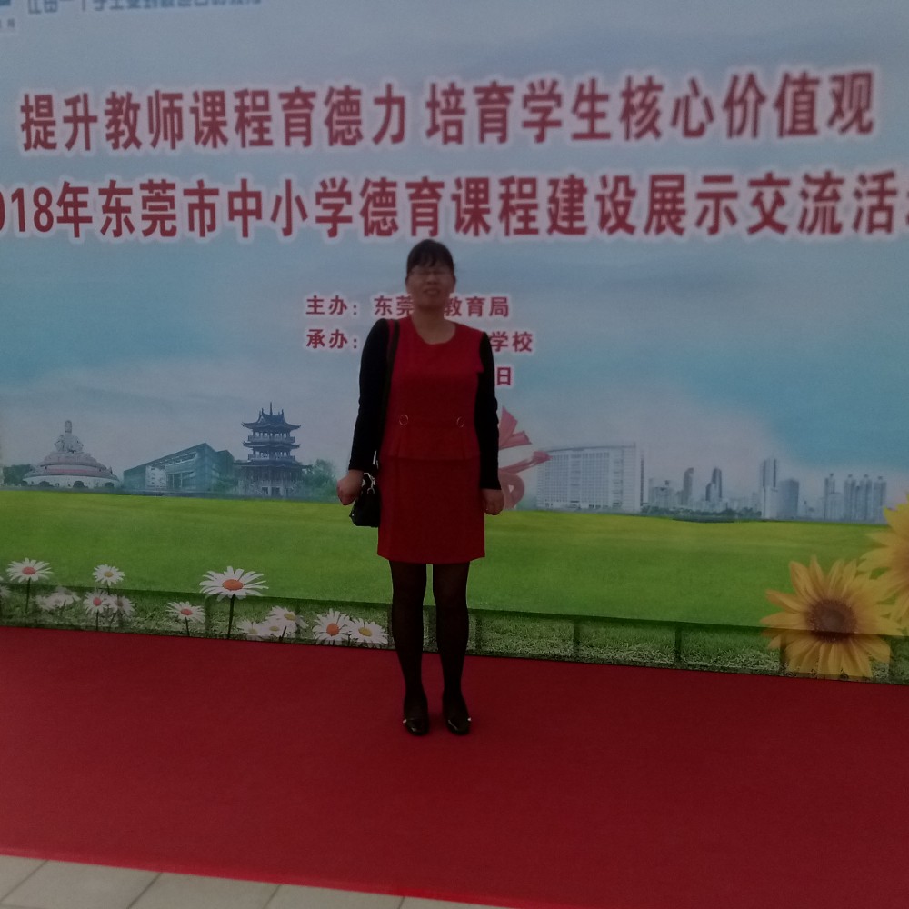 微凉懵懂的照片