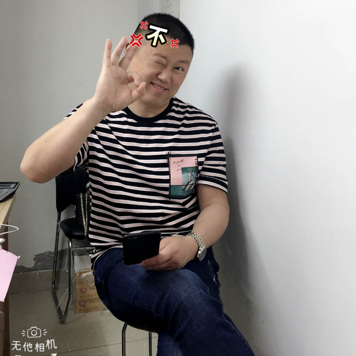 大米无辜的照片