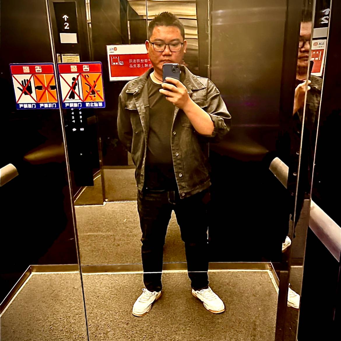 无系好男仔的照片