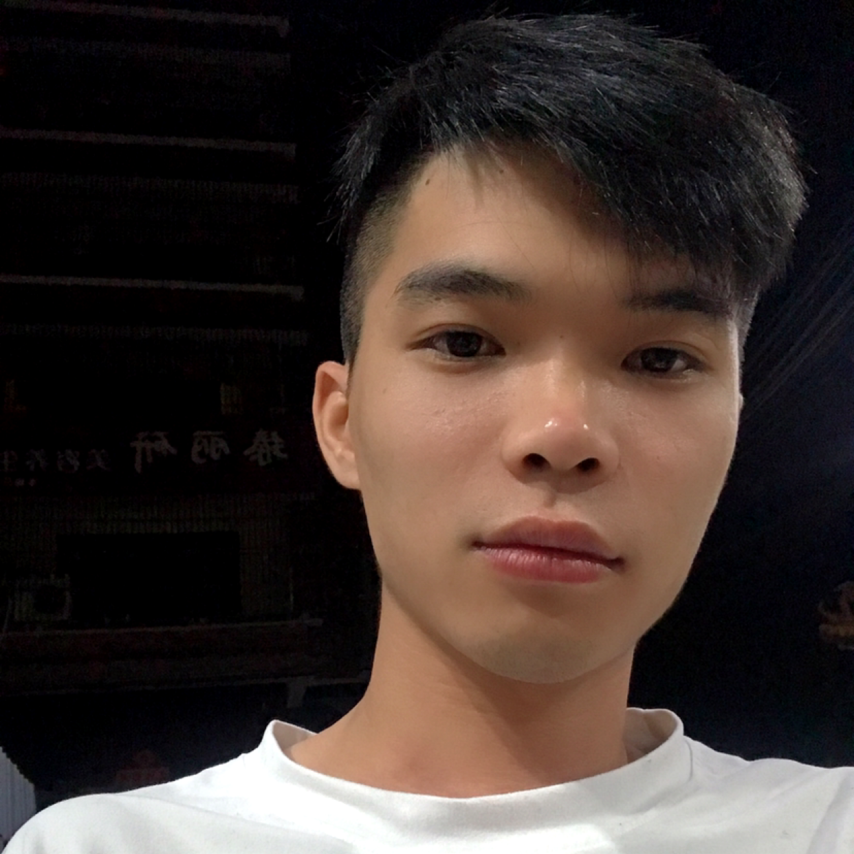 陈番薯的照片