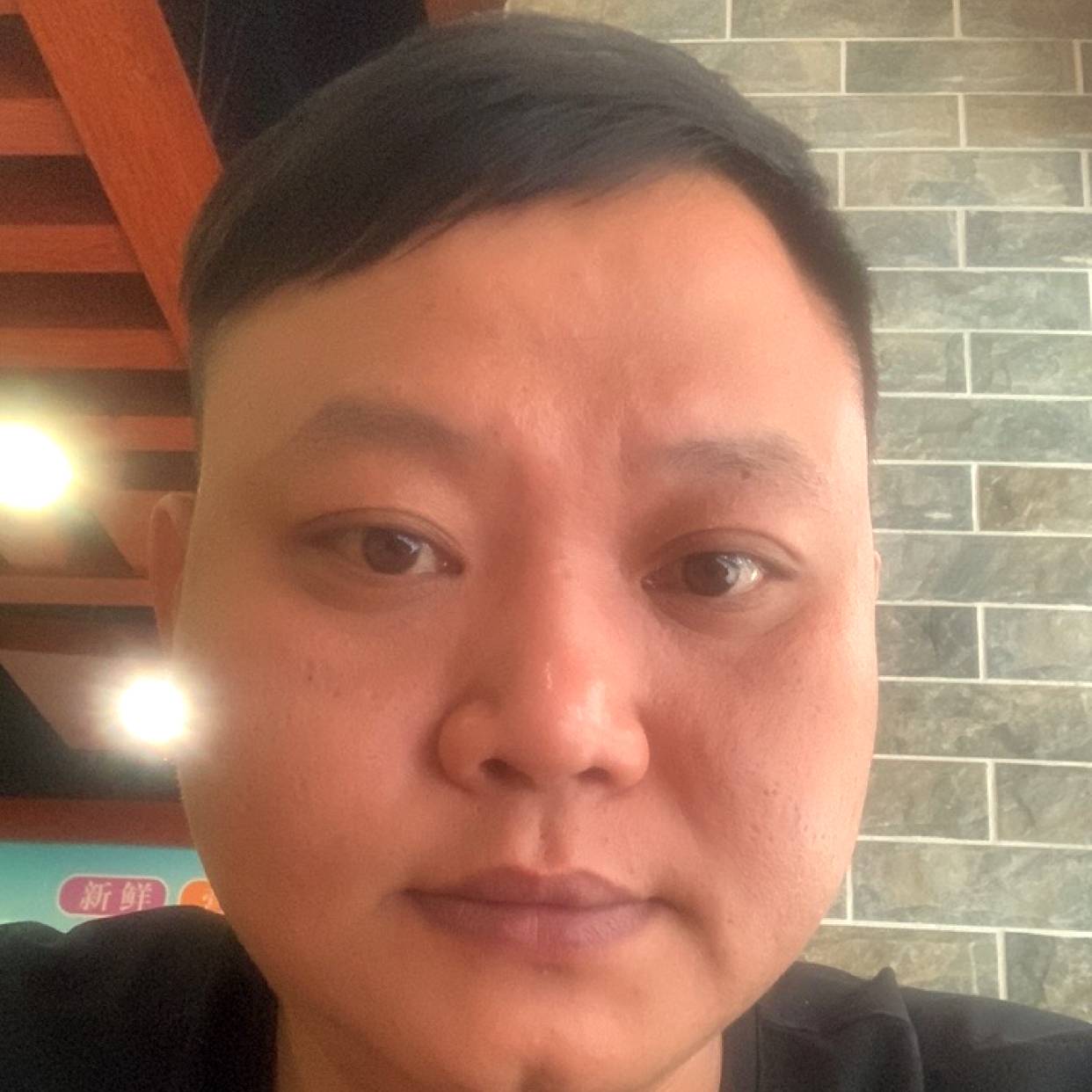 落寂笑春华的照片