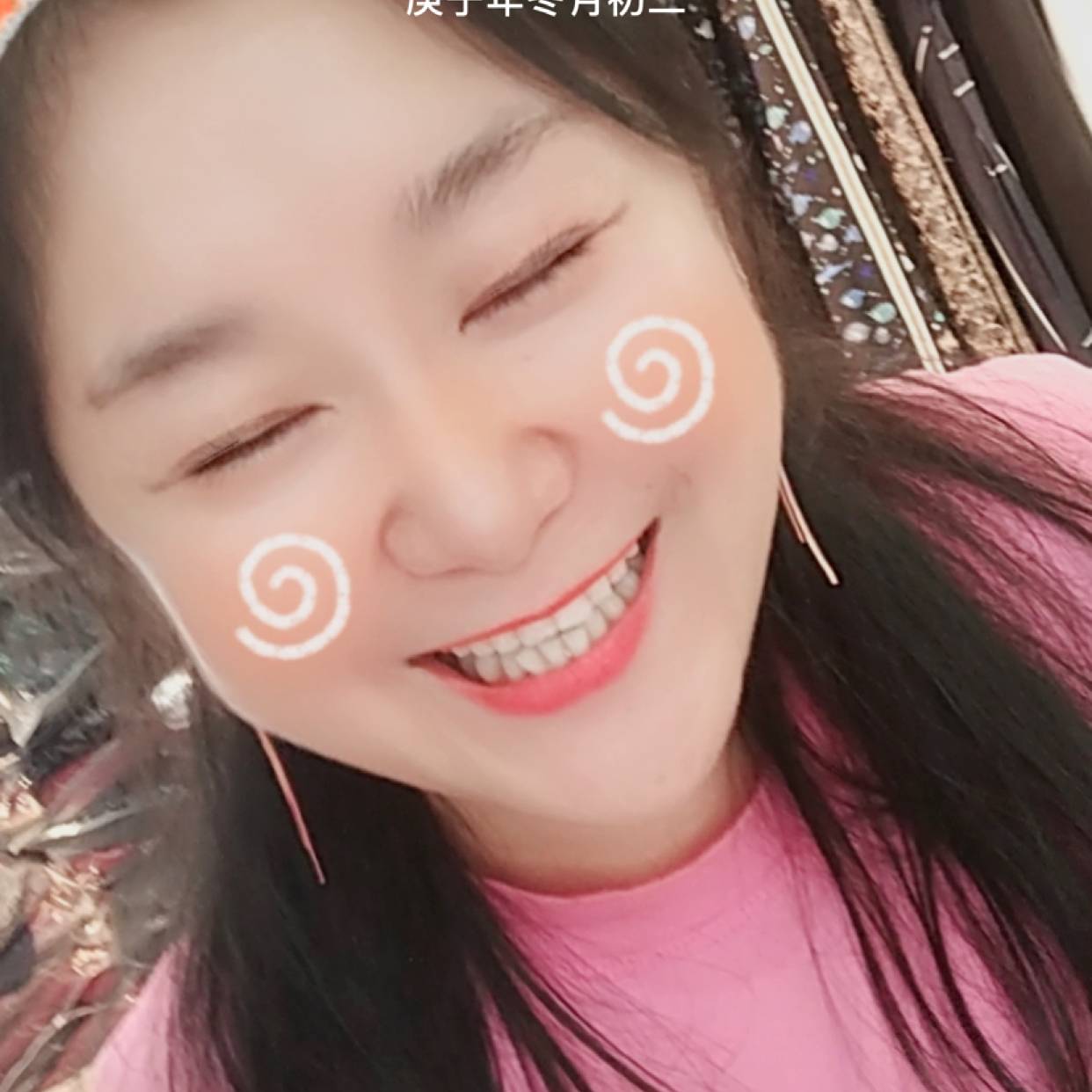 依妮雅的照片