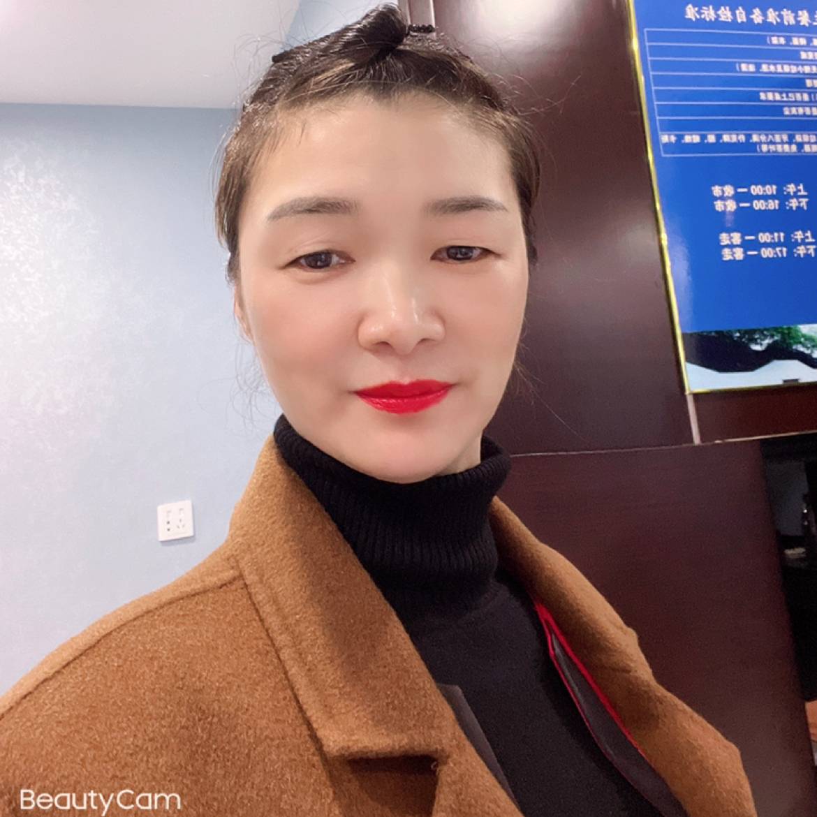 超级那寒风的照片