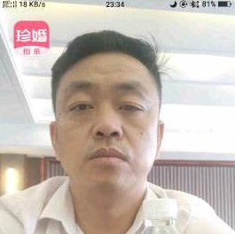 电源倾心眯眯眼的照片