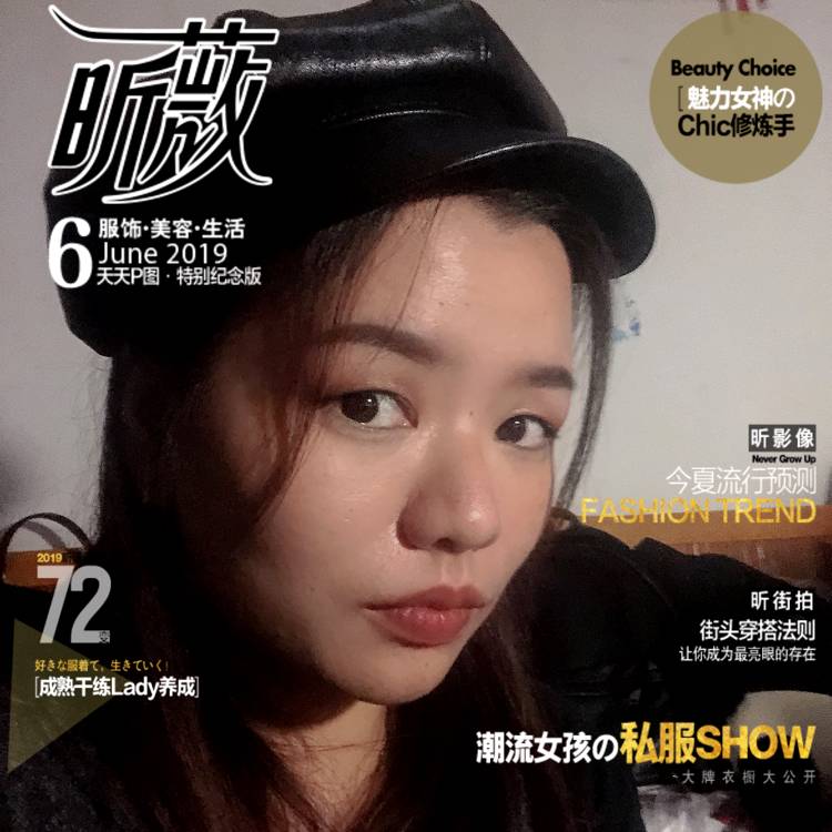 Myone，he的照片