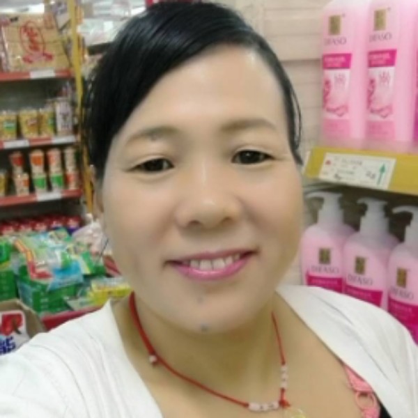 快活写的照片