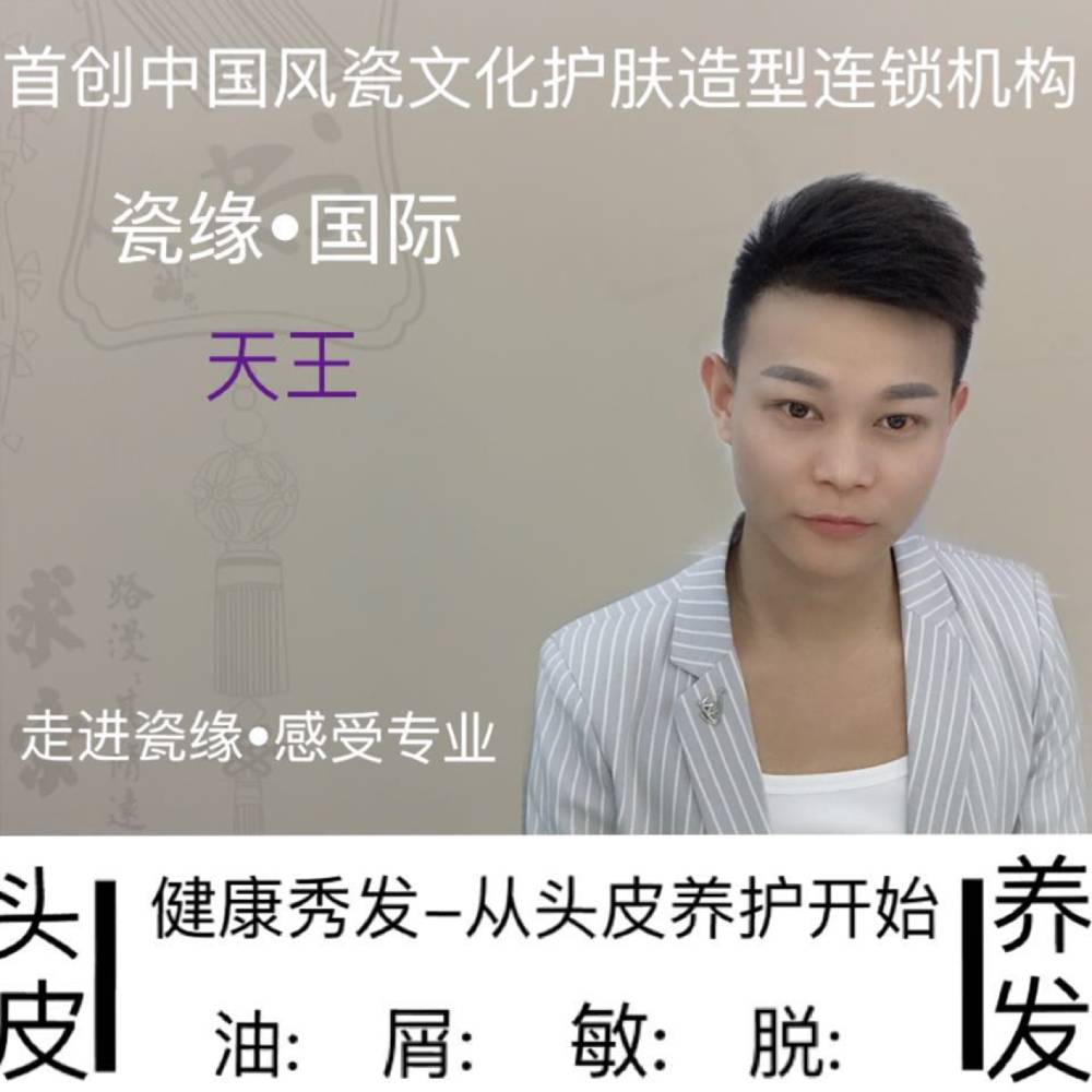 小白菜平常的照片