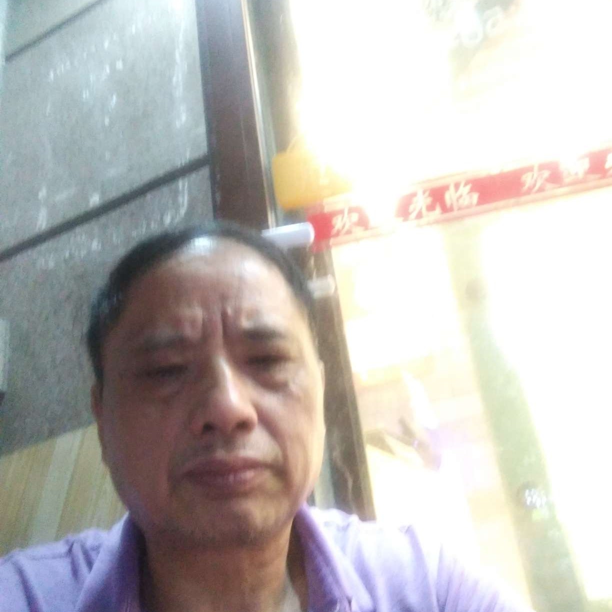 流年的和梦影的照片