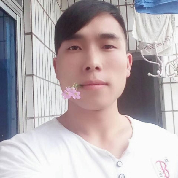 我爱你我的人的照片