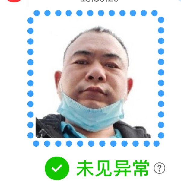 斧头的照片