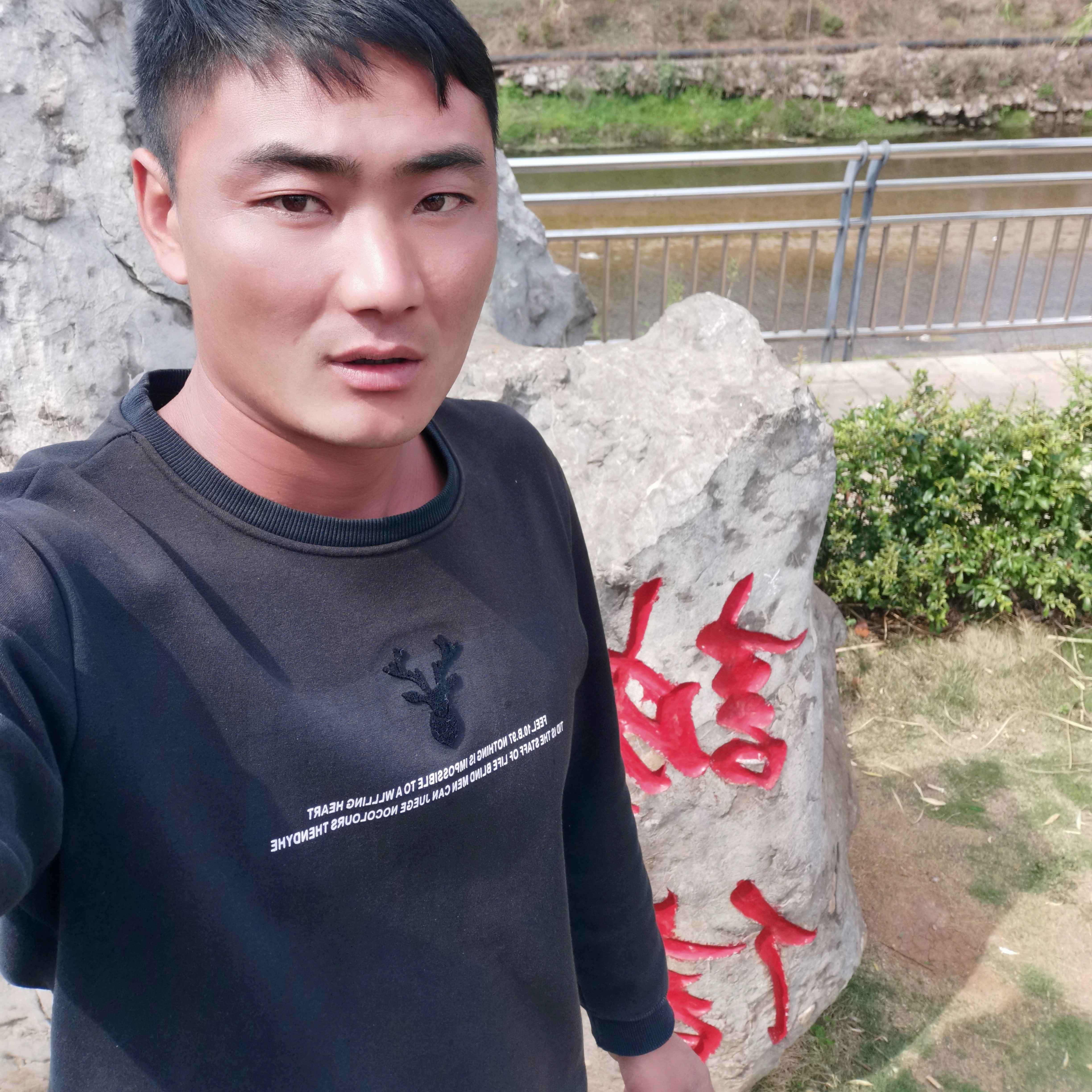 暧在有情天的照片