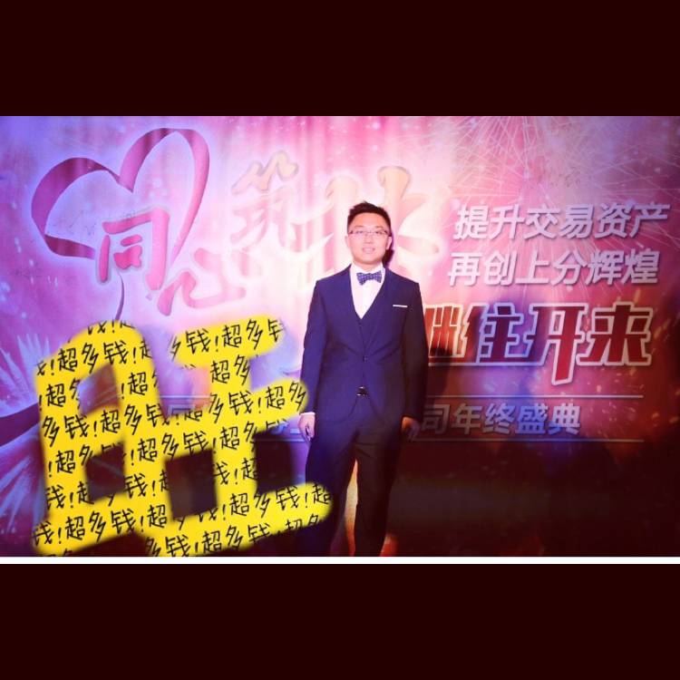 流影挽手鲤鱼的照片