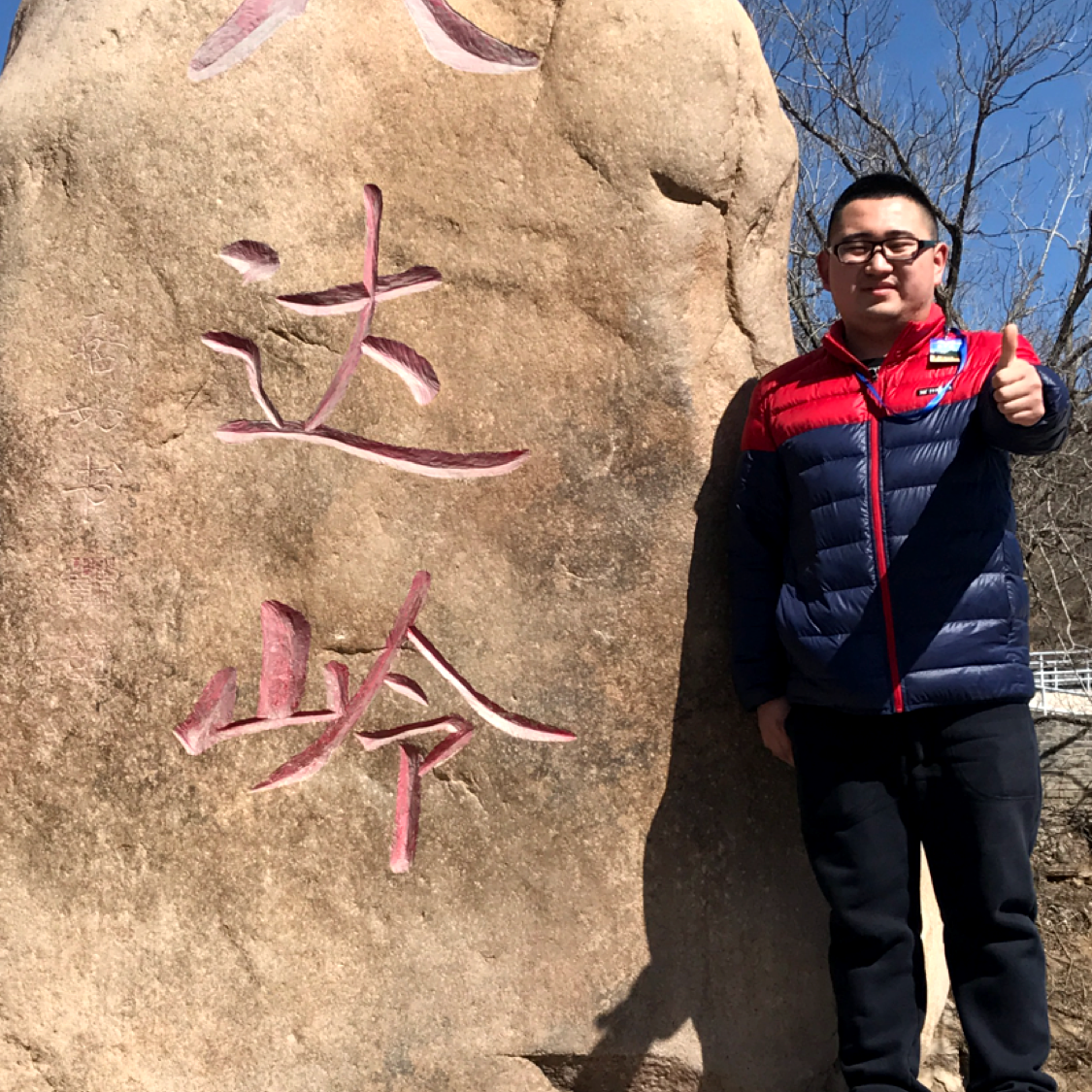 无限停止星月的照片