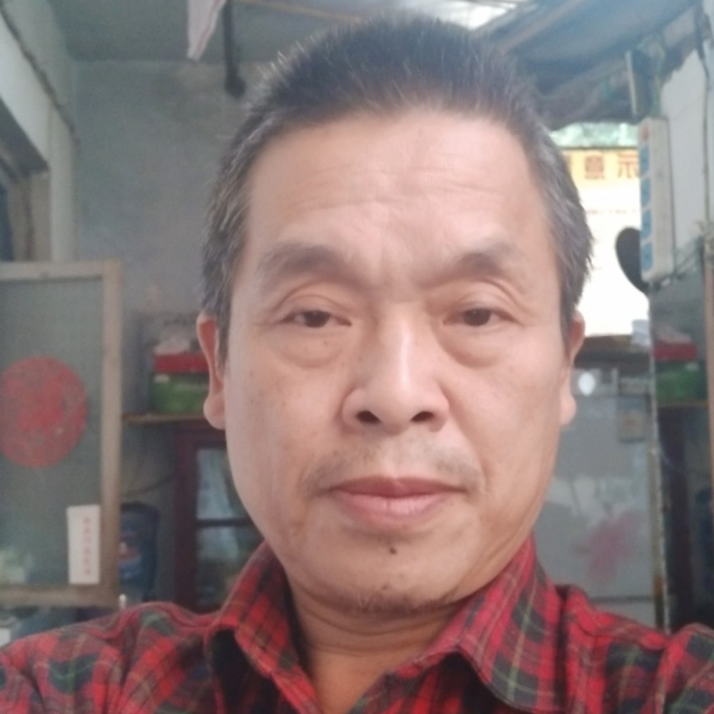 西岭散仙的照片