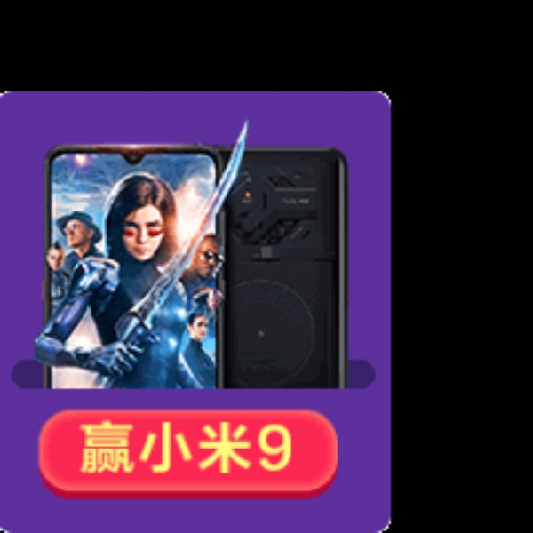 谢谢你小四的照片
