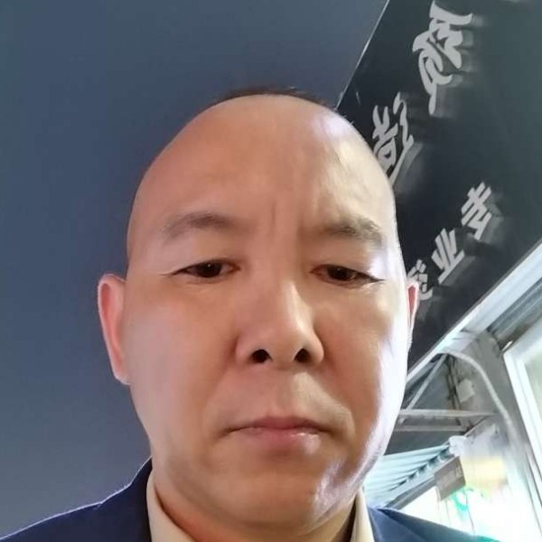 光头老顽童的照片