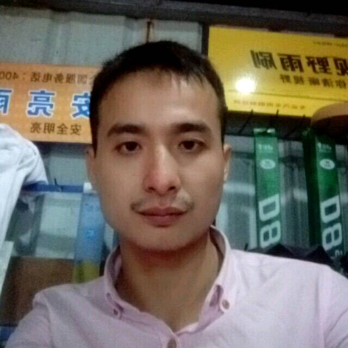韦照粤的照片