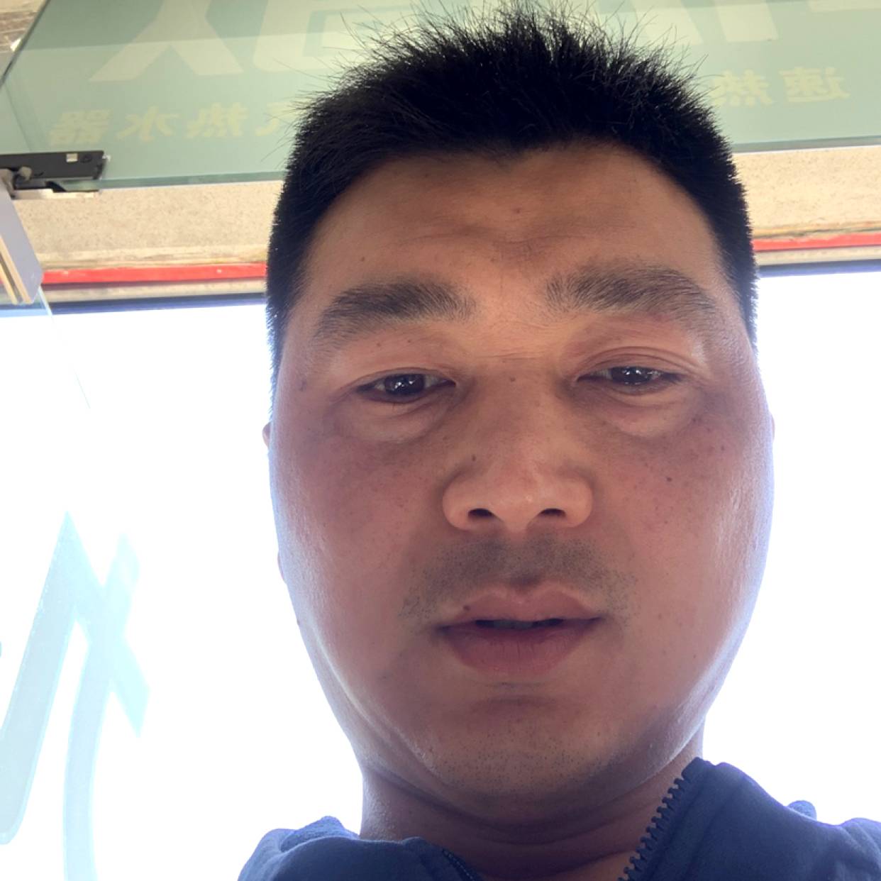 甜甜向冰棍的照片