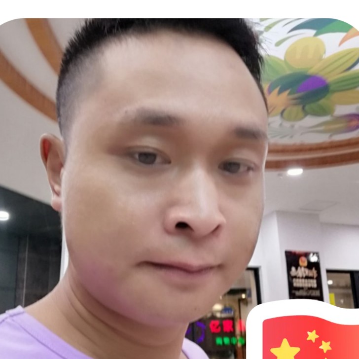 睫毛想人陪的照片