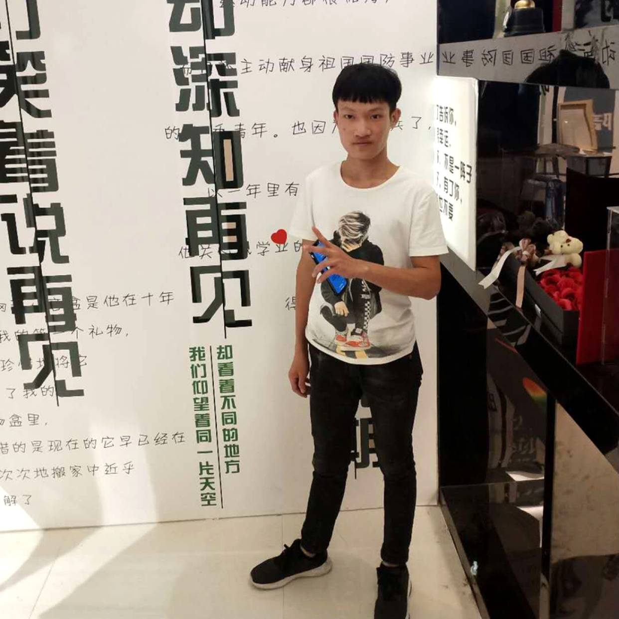 青花回首犹豫的照片