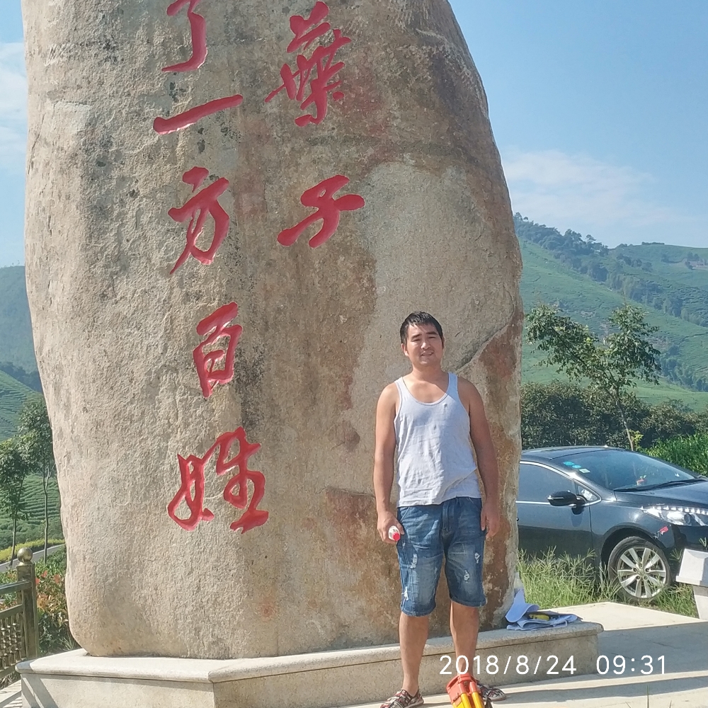 安且吉兮的照片
