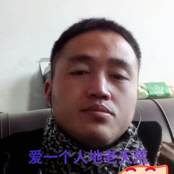 情 殇的照片